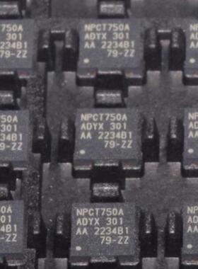 全新原装 NPCT750AADYX QFN-32 现货芯片IC