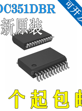 原装全新芯片 CDC351DBR 丝印CK351 时钟缓冲器IC