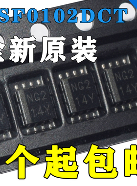 全新原装LSF0102DCTR 转换器/电平移位器 LSF0102DCT 全新 NG2