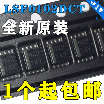 全新原装LSF0102DCTR 转换器/电平移位器 LSF0102DCT 全新 NG2