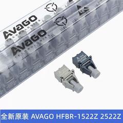全新原装安华高HFBR-1522Z 2522Z T-1521Z R-2521Z光纤收发器