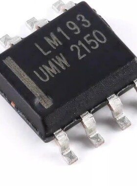 全新正品 UMW LM193DR SOP-8 低功耗低失调电压双路比较器芯片