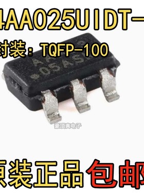 原装正品24AA025UIDT-I/OT 丝印AAAE SOT-23-6 I2C串行EEPROM芯片