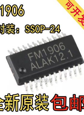 全新原装 FM1906 SSOP-24 13*4点阵LCD驱动IC芯片