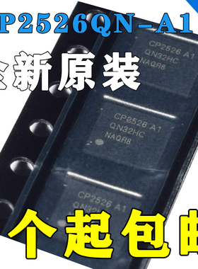 CP2526 CP2526QN-A1 QFN32 贴片 六通道触摸按键IC芯片 原装