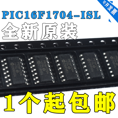 PIC16F1704-ISL 封装SOIC-14嵌入式8位微控制器MCU半导体全新原装