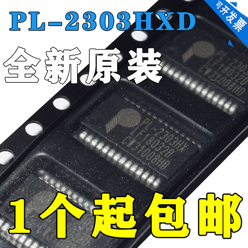 PL2303HXD PL2303HX SSOP28 贴片 串口USB芯片 全新原装