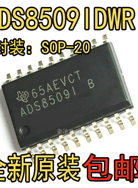 ADS8509IDWR ADS8509I SOIC-20 数模转换器 全新原装