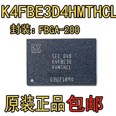 K4FBE3D4HMTHCL200球4G存储器