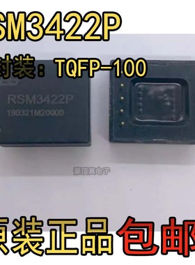 原装正品 RSM3422P RSM422P 嵌入式2500V隔离RS-422收发器