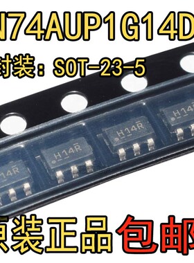 SN74AUP1G14DBVR 丝印H14R SOT23-5 门极和反相器 原装正品