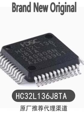 原装HC32L136J8TA-LQ48 LQFP-48 ARM Cortex-M0 32位微控制器