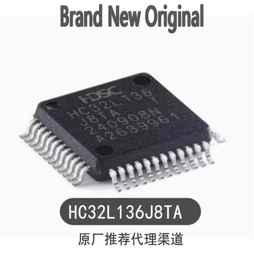 原装HC32L136J8TA-LQ48 LQFP-48 ARM Cortex-M0 32位微控制器