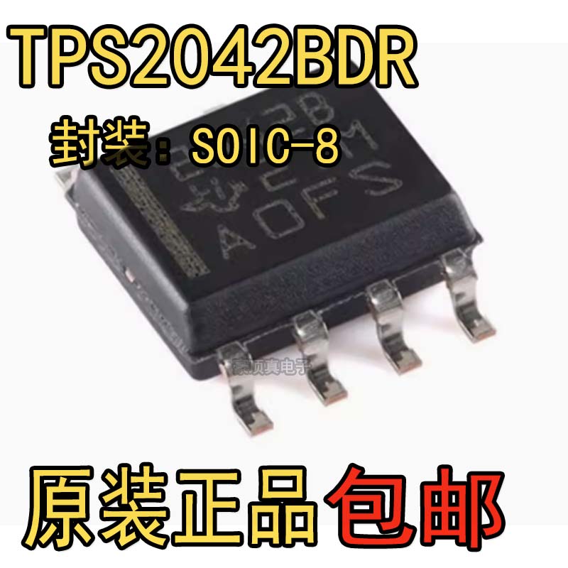 IC芯片原装正品贴片TPS2042BD