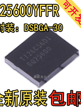全新原装 BQ25600D BQ25600 快充IC 芯片 BQ256000 YFFR T