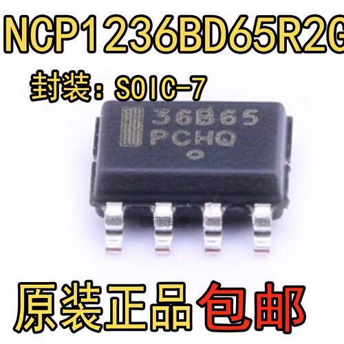 丝印36B65SOP-7液晶电源管理芯片