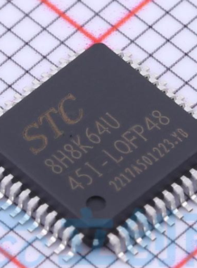 全新原装 STC8H8K64U-45I-LQFP48 LQFP64 PDIP40 TSSOP20 LQFP32