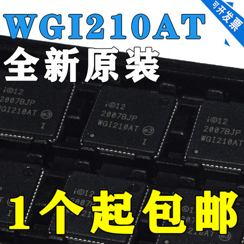 WGI210AT WGI211AT WG1211AT WG1210AT 以太网芯片 全新