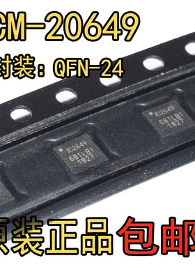 ICM-20649 ICM-20649 丝印IC2649 QFN24 传感器 芯片 全新原装