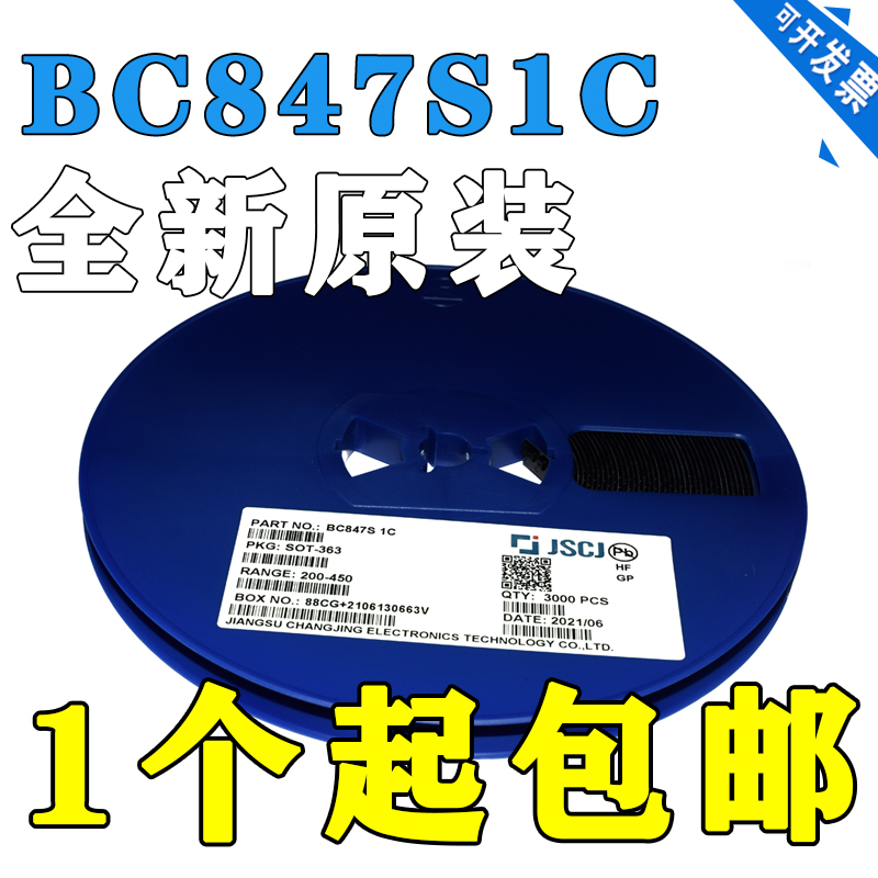 贴片三极管 BC847SE6327 BC847S 丝印1Cs SOT-363 全新原装