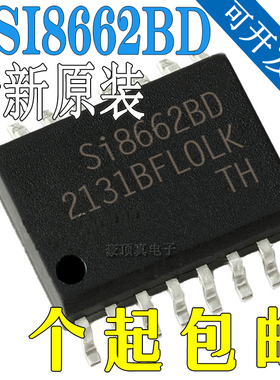 数字隔离器SI8662BD-B-ISR SI8662 SOIC-16