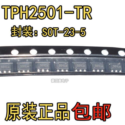 TPH2501-TR 丝印501** 高速/宽带运算放大器IC/芯片