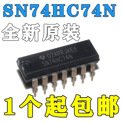 SN74HC573N 74HC系列IC SN74HC00/151/245/273/04/597单片机芯片