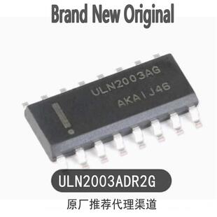 原装正品 贴片 ULN2003ADR2G SOIC-16 50V/500mA 7NPN型达林顿管