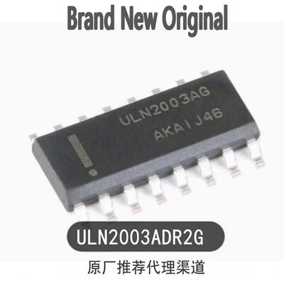 原装正品 贴片 ULN2003ADR2G SOIC-16 50V/500mA 7NPN型达林顿管