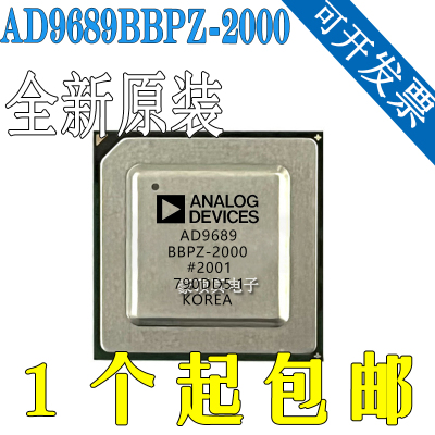 AD9689BBPZ-2000 封装BGA196 模数转换器 全新原装