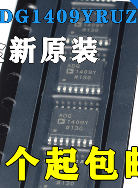 ADG1409YRUZ ADG1409YRU 模拟开关/多路复用器 TSSOP-16 全新原装