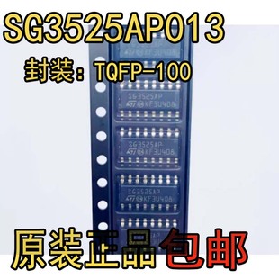 SG3525AP013TR 貼片 正品 PWM控制器芯片 電壓模式 SOIC 原裝
