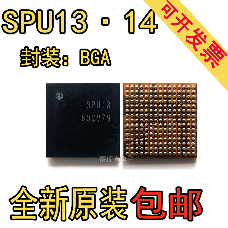 PM8350C 8350BHS SPU13 SPU14电源IC 58095-11功放8254-11 77048E