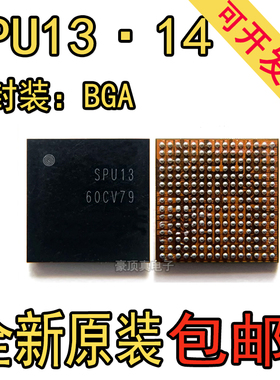 PM8350C 8350BHS SPU13 SPU14电源IC 58095-11功放8254-11 77048E