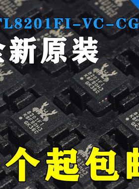 原装RTL8201FI-VC-CG RTL8201F-VB-CG以太网控制器RTL8201 8201FI