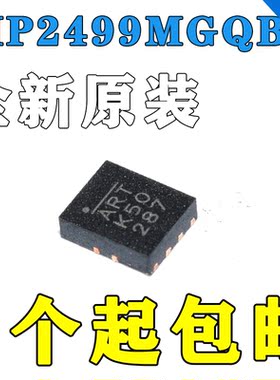 MP2491CGQB-Z 2499MGQB QFN13 丝印BAX ART 全新原装