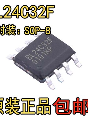 原装正品 BL24C32F-PARC 丝印BL24C32F 贴片SOP-8 EEPROM存储器IC