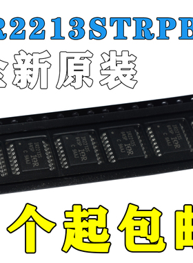 全新原装 IR2213S IR2213 IR2213STRPBF 贴片SOP16 驱动器芯片IC