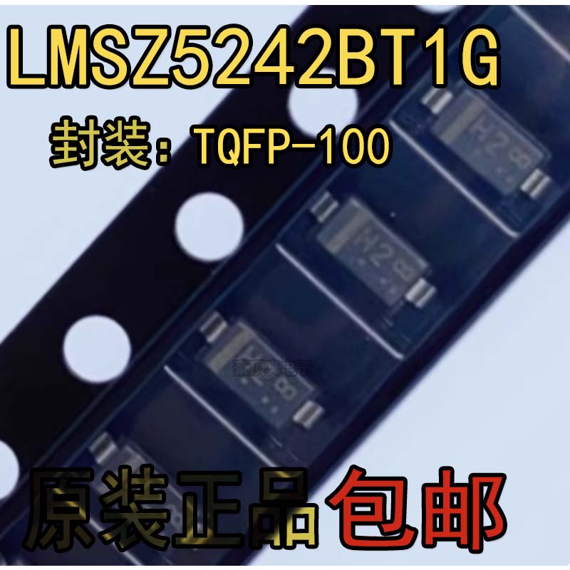 超快恢复二极管稳压二极管LMSZ