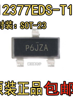 全新原装 SI2377EDS-T1-GE3 丝印P6JZA 4.4A/20V MOS管 SOT-23