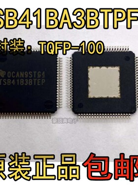 TSB41BA3BTPFPEP HTQFP80三端口电缆收发 信号增强接口芯片集成IC