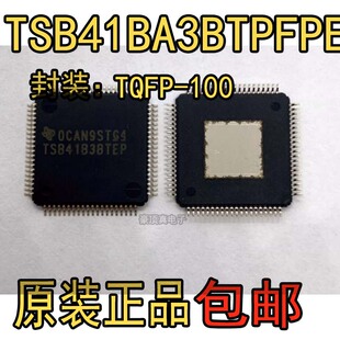 TSB41BA3BTPFPEP HTQFP80三端口电缆收发 信号增强接口芯片集成IC
