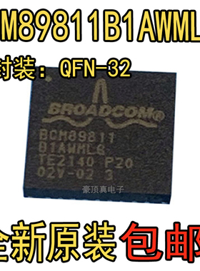 原装BCM89811B1AWMLG 丝印BCM89811 封装QFN-32汽车电脑板芯片