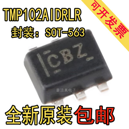 TMP102AIDRLR TMP102AIDRLT 温度传感器 封装SOT-563 全新原装