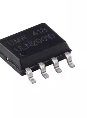 原装正品 ULN2001D SOP-8 三通道继电器驱动电路 芯片