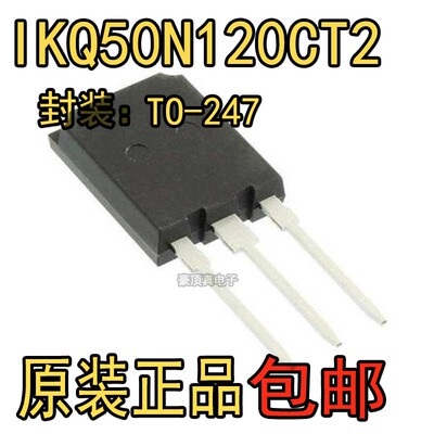 沟道全新原装场效应三极管