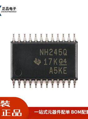 全新原装 SN74LVC8T245QPWRQ1 TSSOP-24 8位双电源总线收发器