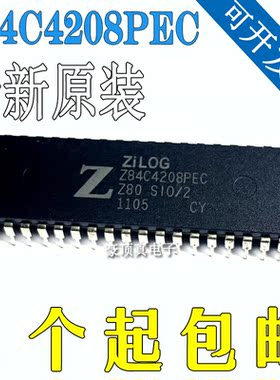 Z84C4208 Z84C4208PEC Z80 SIO/2 直插DIP-40 全新原装