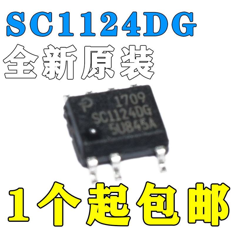 全新原装热卖现货 电源管理和驱动器IC SC1124DG-TL 封装:SOP-7