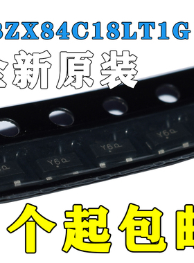 原装正品 LBZX84C18LT1G SOT-23 Y6 18V 225mW 贴片稳压二极管